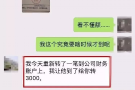 内蒙古讨债公司成功追回拖欠八年欠款50万成功案例